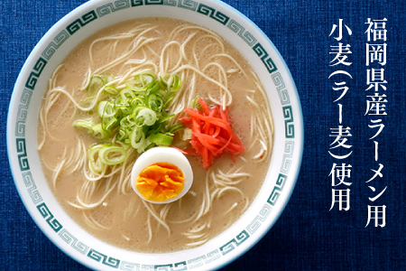 ZF078.博多麺セット（豚骨ラーメン５食、ごぼ天うどん５食）