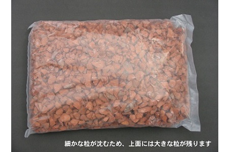 レンガの砂利 クラッシュブリック ダークブラウン60kg（20kg×３袋） H032-077