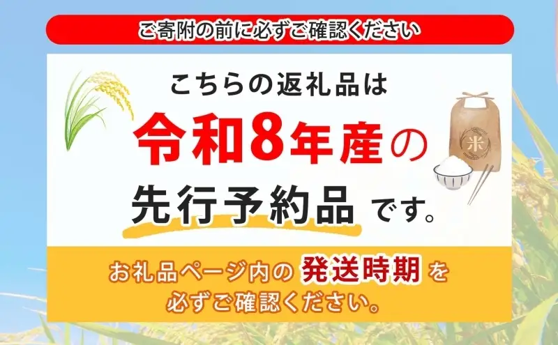 ゆめぴりか 直送 北海道産 ゆめぴりか【5kg】【先行予約】【定期便3回】