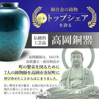 片口 高岡銅器 大 酒器 おしゃれ 錫 民芸品 工芸品 工芸 日用品 キッチン用品 食器 富山県高岡市  FAD-2170