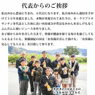 有田みかんの味皇 720ml×6本 セット【和歌山 みかんジュース ミカンジュース ストレート 無添加 果汁100% 有田】_ZY6102n