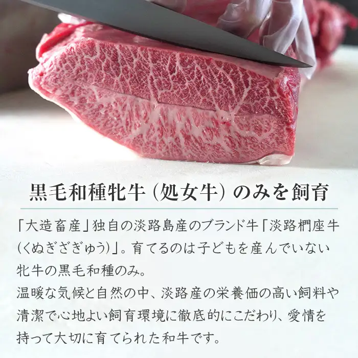 淡路椚座牛 牛すじ（ボイル） 1kg （250g×4PC）