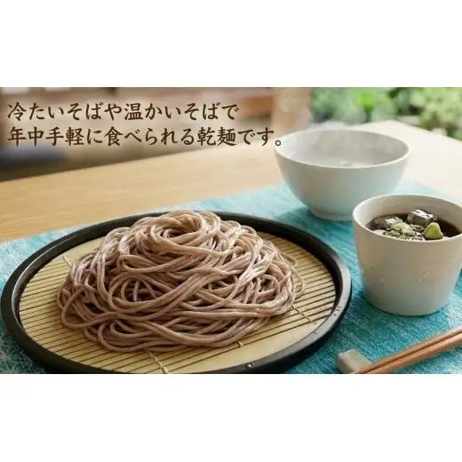 そば 乾麺 北海道安平町産 梶原農場謹製そば (200g×5袋)×2箱【1137101】