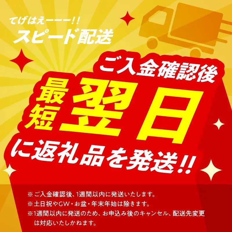 最短翌日発送 新米 コシヒカリ 令和8年産 10kg 2026年産 有洗米 日南市産_DB49-26