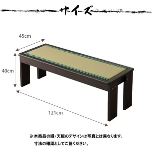 EZ004_ダイニングベンチ 120cm 背もたれなし 2人～3人用 子供用 大人用 ベンチ スツールタイプ 和風 (麻の葉模様）×（黒天板） 