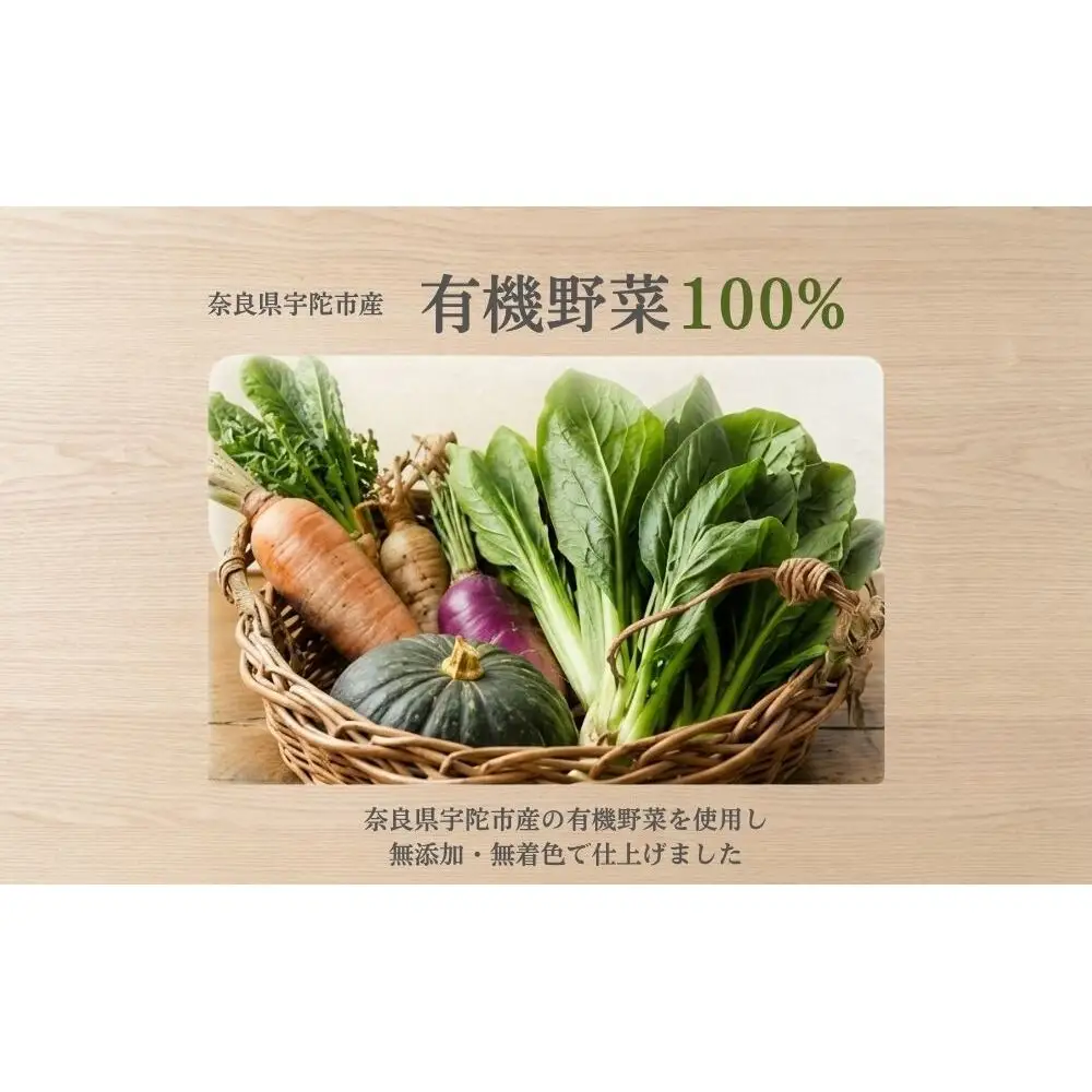 野菜 粉末 8種 (各40g)／ ウェルネスフーズ UDA 無添加 無農薬 有機栽培 パウダー 出汁 宇陀金ごぼう 菊芋 ケール にんじん しょうが ほうれん草 小松菜 ゆず 奈良県 宇陀市