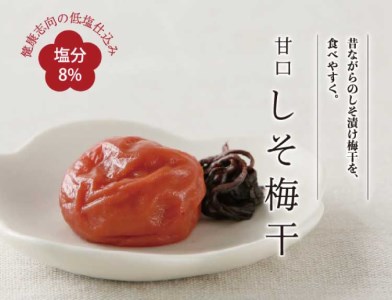 甘口しそ梅干し1kg [大玉]３Ｌサイズ 紀州南高梅うめぼし和歌山産(化粧箱入)【ntbt240A】