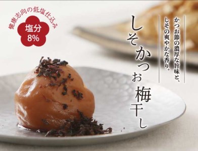 しそかつお梅干し1kg[中玉]2Lサイズ 紀州南高梅うめぼし和歌山産(化粧箱入)【ntbt270A】