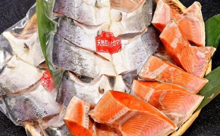 〔特選〕北洋紅鮭カマ 800g×2袋 ふるさと納税 鮭