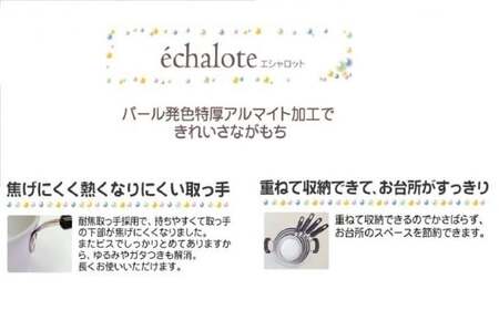 やかん ガス火用 エシャロットケットル 2L ケトル 軽量 軽い アルミ製 北陸アルミ 北陸アルミニウム 日本製 調理器具 キッチン用品 日用品 富山県 雑貨 ヤカン  FAD-0436