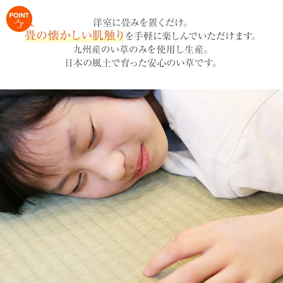 ユニット畳「あぐら」4枚セット（ライトグリーン）　AA061