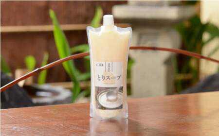 【伊達鶏使⽤】専⾨店のとりスープ（600ml×1本） 福島県 伊達市産 F20C-315