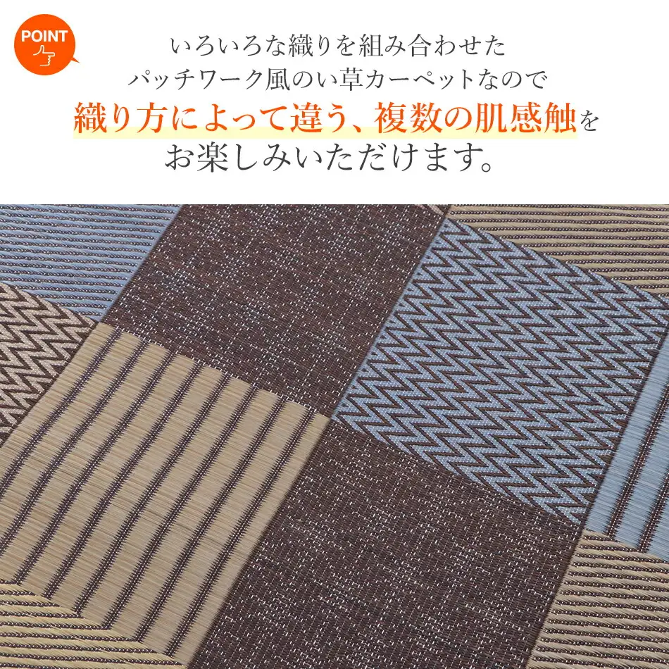 京刺子DX（191×250）（色：ブラウン）　AA174