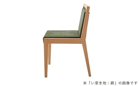 い草使用チェア　天霧１人掛用（い草生地：無地）　AA184