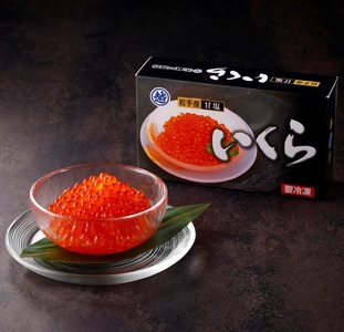 ※数量限定※ 三陸産 甘塩いくら ３特 200g(鮭卵) 塩漬けいくら