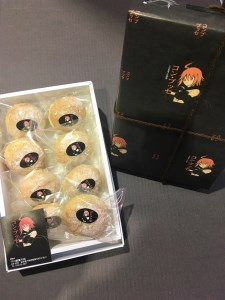 コンブッセ（昆布入りバタークリームのブッセ） ８個入