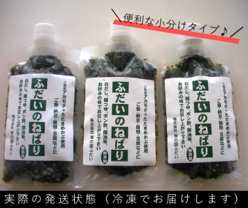 ふだいのねばり　100g×3袋【粘り気のあるシャキシャキ食感】