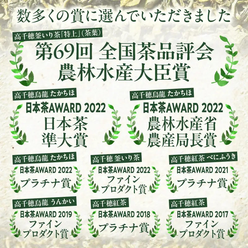 釜炒り茶 烏龍茶 紅茶 ほうじ茶 リーフ茶 詰め合わせ セット 釜炒り茶 烏龍茶 紅茶 ほうじ茶 お茶 緑茶 日本茶 茶葉 飲み比べ 国産 宮崎県 高千穂町 _Tk025-010