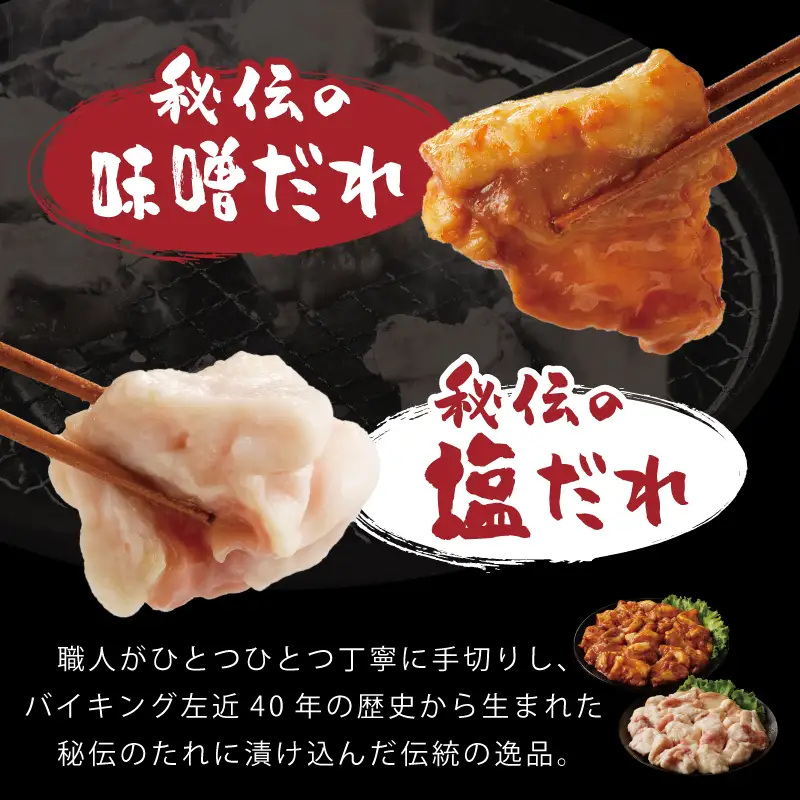 国産 牛肉 ホルモン 1kg 味付けMIX 味噌／塩だれ 焼肉用 小分け 250g×4P