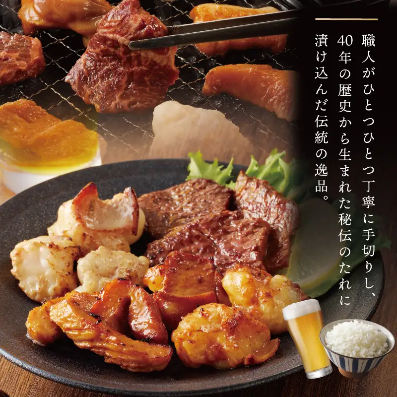 アキラ商店 3種盛り合わせセット 合計 1kg