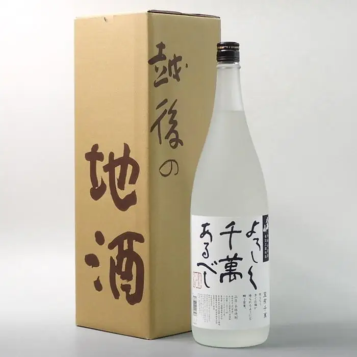 八海山 米焼酎 よろしく千萬あるべし 1800ml｜焼酎