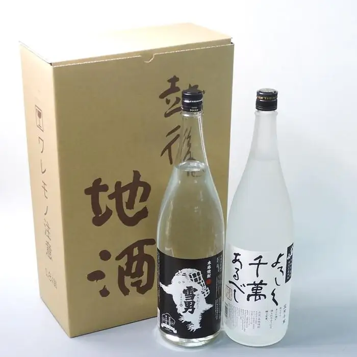 本格粕取り焼酎 雪男・八海山 米焼酎 よろしく千萬あるべし 1800ml×2本セット｜新潟
