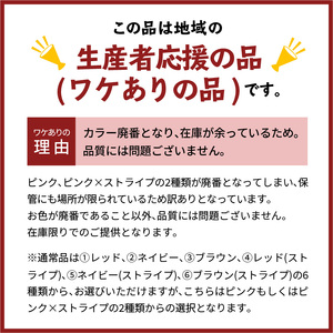 〈訳あり〉スポッとクッション（カラー廃番のため、ピンク好きな方におすすめ！）機能性クッション 楽らくクッション 姿勢矯正 カラークッション 立体 [023M08]