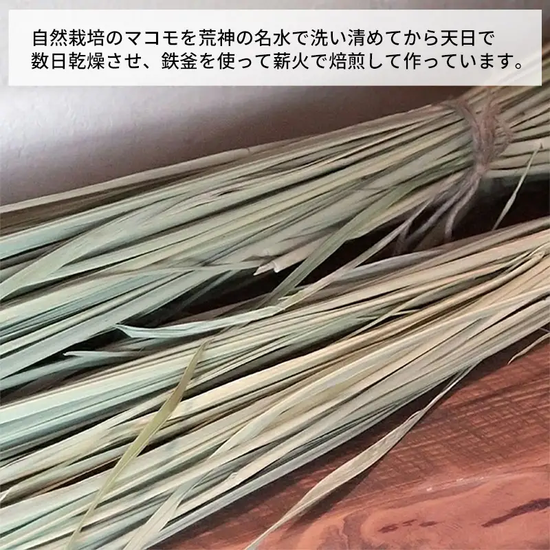 みつはシリーズ リフレッシュtea【お茶 ティー ビワ 金針菜 マコモ リフレッシュ 癒し 香り ティータイム ブレンド 島根県 安来市 安来市産】【05-AR-02】