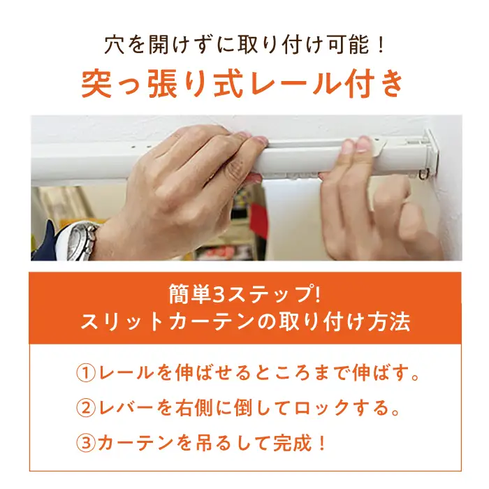 スリットカーテン エクリュ 幅72cm-90cm 丈201cm-250cm [AOAG015]