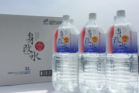 深海のミネラルがはいっちゅーぜよセット ミネラルウォーター ペットボトル  熱中症対策 6500円