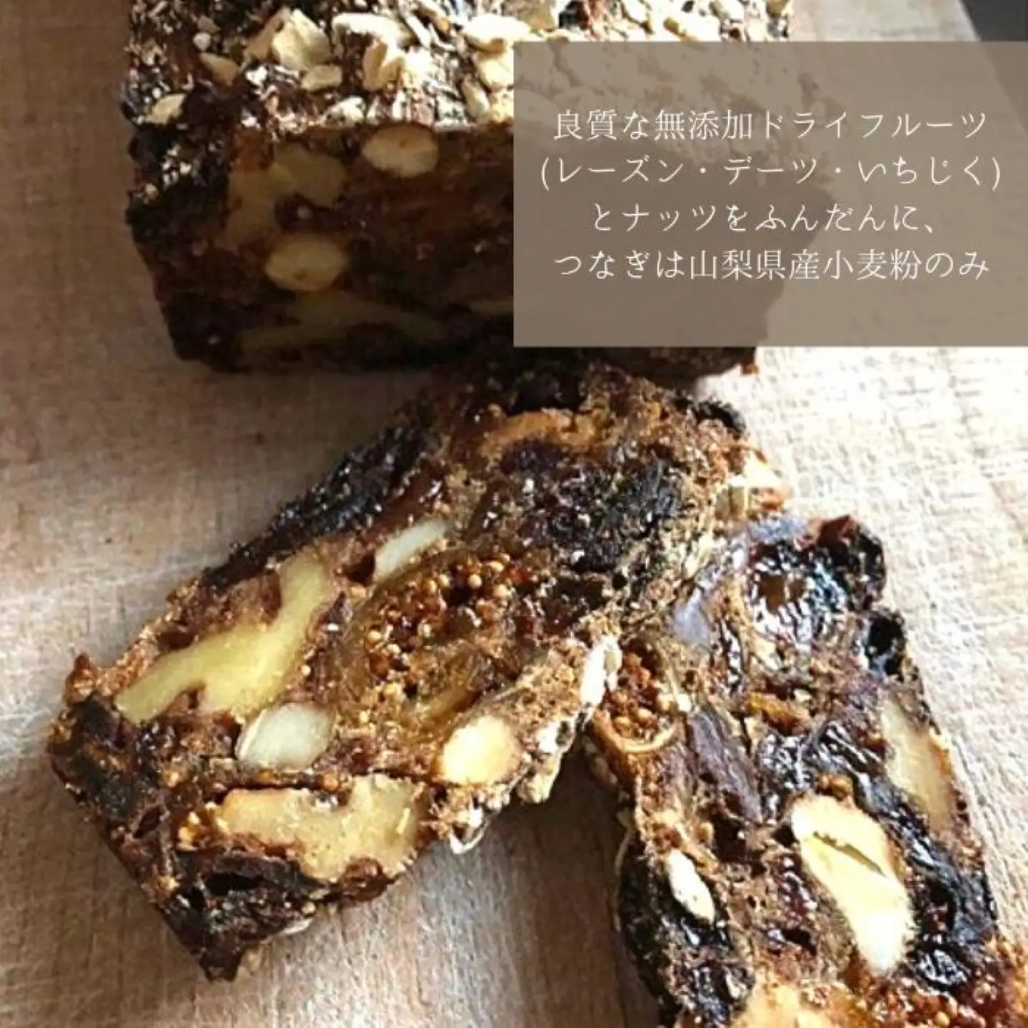 ラム酒薫る里山ベラベッカ