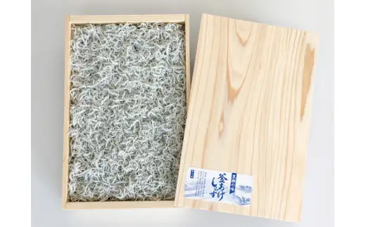 釜あげしらす 木箱900g / 贈答用 お中元 お歳暮 釜揚げ シラス しらす丼 国産 冷蔵 個包装 魚 お魚 さかな 食品 和歌山県 由良町 新鮮 【dig207-m-900】