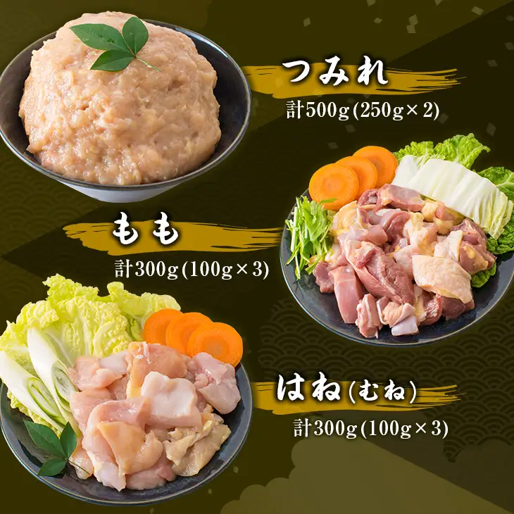 6種類 具材入り みやざき地頭鶏 つみれ 鍋 セット 4 ～ 5人前 数量限定 鶏肉 チキン 国産 食品 地鶏 もも むね 手羽元 手羽先 ウインナー 鍋つゆ ブランド鶏 ご褒美 真空冷凍 おすすめ 贈り物 ギフト プレゼント お取り寄せ グルメ 宮崎県 日南市 送料無料_DA21-23