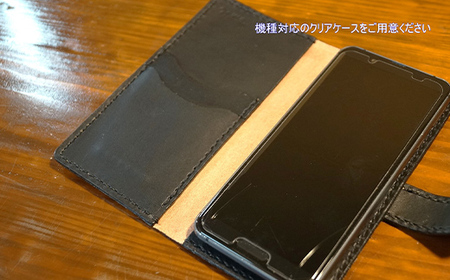 本革製手帳型スマホカバー(Sサイズ)＜ネイビー＞ 本革 手帳型 スマホ カバー 贈り物 ギフト ネイビー F6L-218