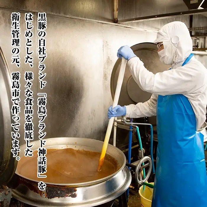 A-139「 霧島熟成神話豚」豚味噌3種詰合せセット【富士食品】霧島市 鹿児島 豚味噌 おかず味噌 肉みそ 肉味噌 豚みそ ぶたみそ ごはんのお供 おかず 小分け 惣菜