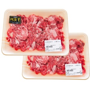 FD001_佐賀牛小間切れ500ｇ×2パック