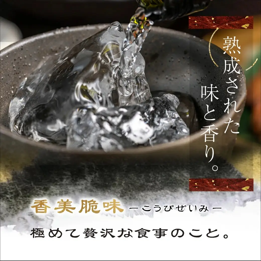 香美脆味!焼酎4本おつまみセット ≪みやこんじょ特急便≫〔17-20-008-Q〕_(都城市) 本格焼酎 赤霧島 茜霧島 900ml 25度 赤鶏炭火焼 柚子風味 霧島酒造 飲み比べ 本格芋焼酎