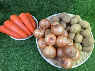 主婦の味方！大家族カレーセット（玉ねぎ４㎏＆じゃがいも３㎏＆人参３㎏）【令和３年３月から順次お届け】