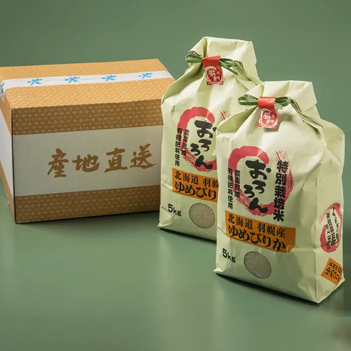 【2025年産】 北海道羽幌産 特別栽培米 ゆめぴりか10kg （5kg×2セット）【0812302】