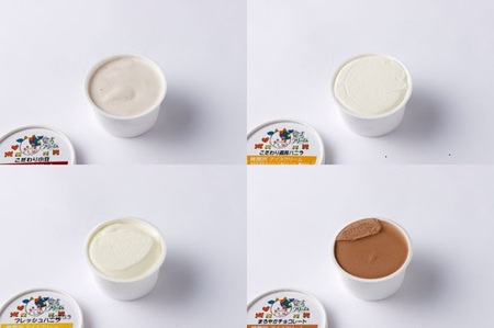 アイスセット 愛す・くりーむ バニラ チョコ あずき アイスセット【60ml×12個】