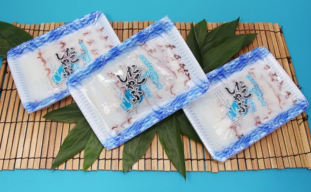 北海道 オホーツク海産 たこしゃぶ 150g×3パック【蛸 タコ たこ 冷凍 しゃぶしゃぶ 鍋 海鮮 海産物 魚貝類 おつまみ 簡単調理 お取り寄せ ギフト 贈り物 贈答品 国産 湧別町】