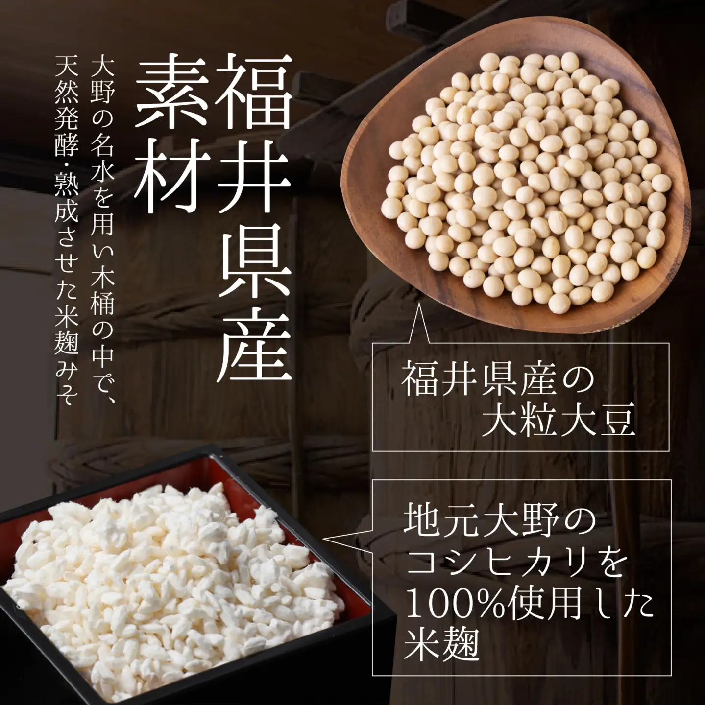 【先行予約】天然熟成こだわり味噌「木桶仕込み」２種 詰め合わせ1kg×4個 計4kg  [A-040002]