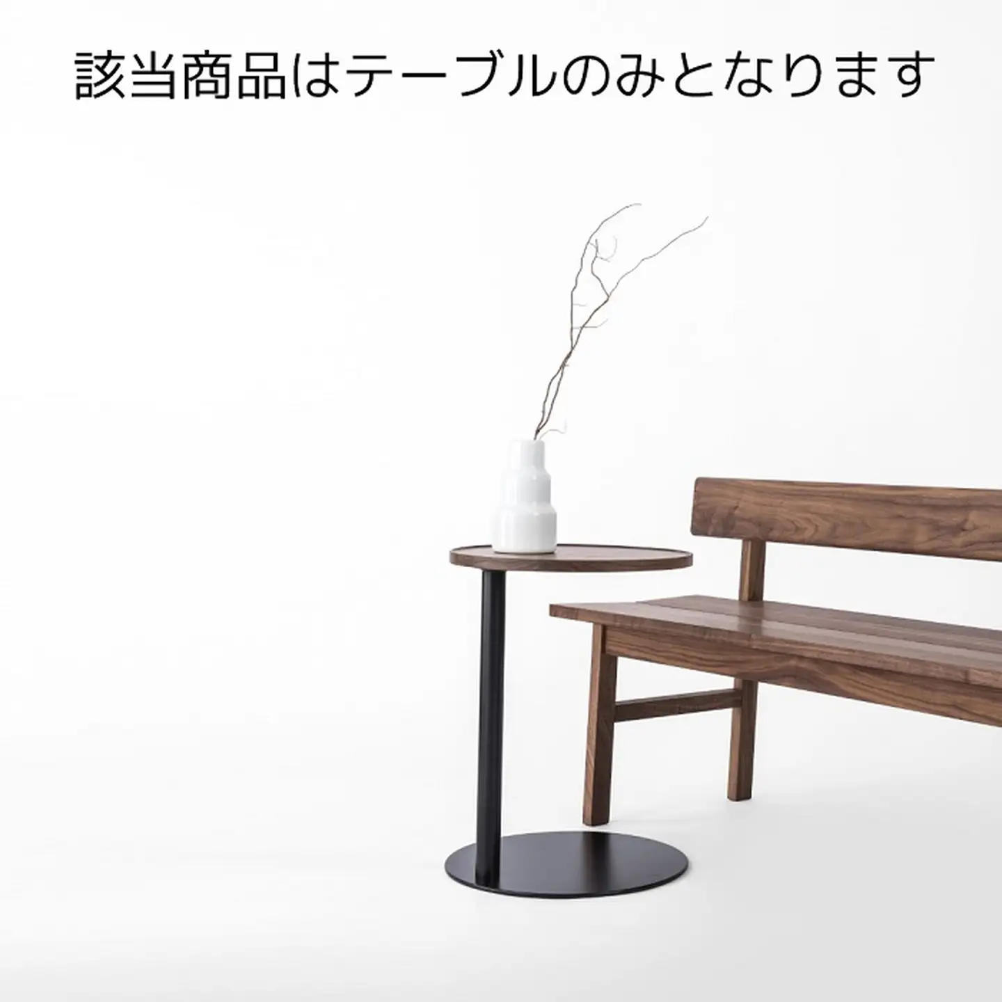 グラシュー44サイドテーブル WN ウォルナット 【諸富家具】：C266-003