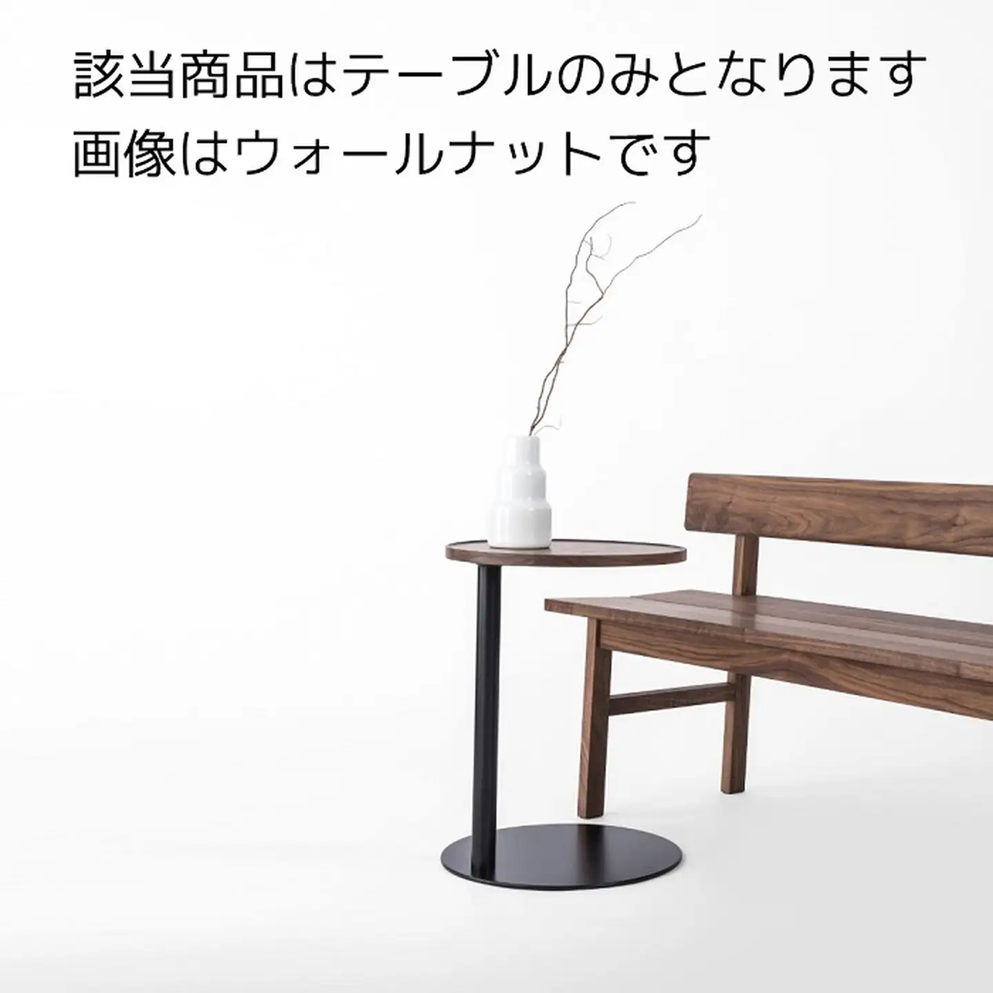 グラシュー44サイドテーブル BC【諸富家具】：C266-004
