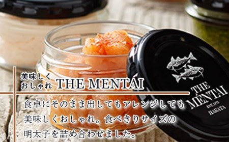 明太子 THE MENTAI 2個 無着色 240g 辛子明太子