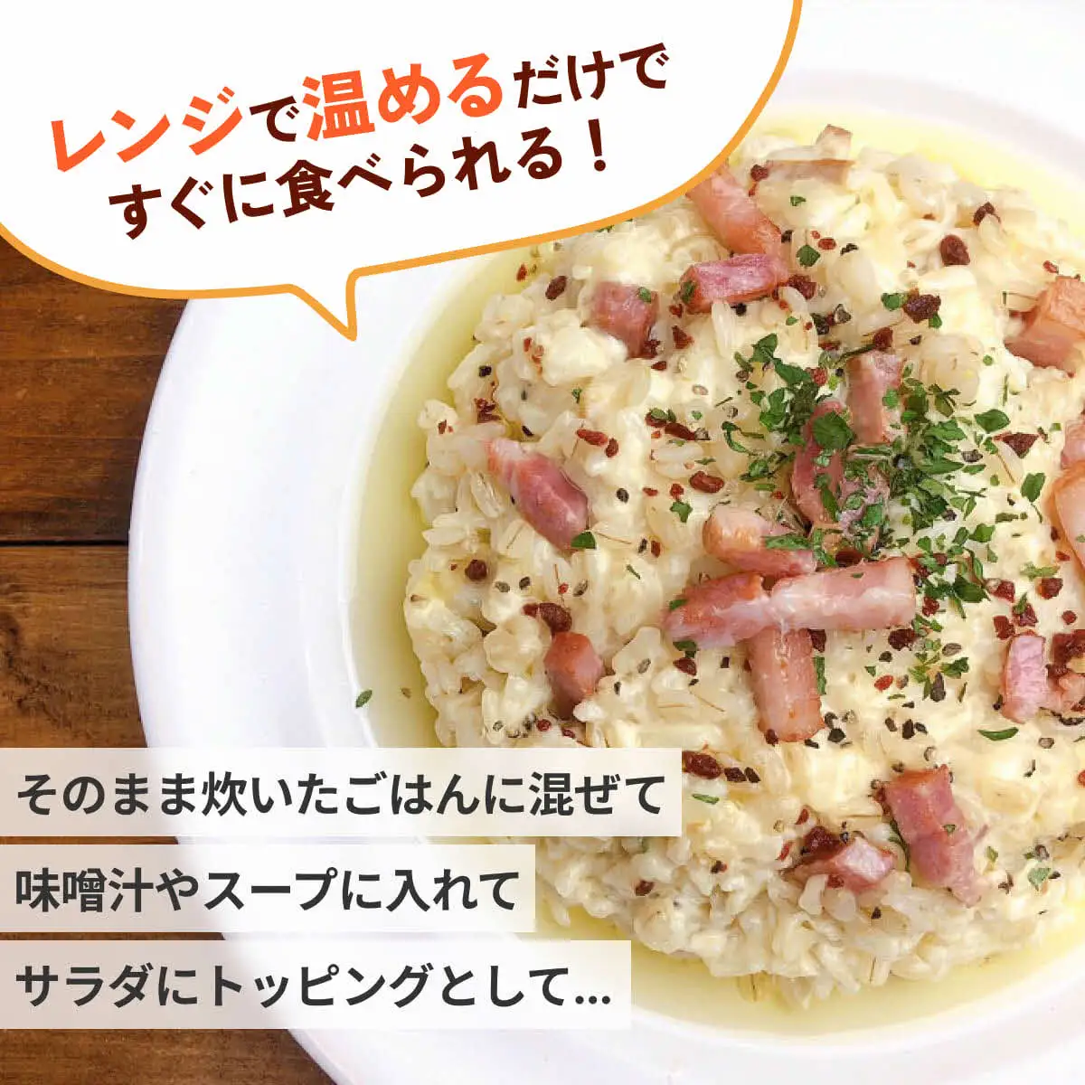 国産蒸しもち麦24袋セット[国産 キラリモチ 食物繊維 そのまま] 雑穀 レトルト インスタント 