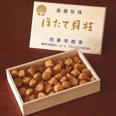 青森むつ湾産ほたて干貝柱　450g_     魚介・海産物 帆立（ホタテ） 貝 ほたて_【1118138】