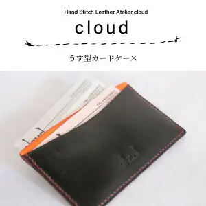 うす型カードケース T02035