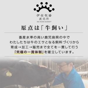 isa173 《毎月数量限定》鹿児島県産！南国黒牛(肉専用種)ロースステーキ(計400g・200g×2枚) 伊佐市 特産品 国産 黒毛和牛 さっぱり 赤身 旨味 口どけ 霜降り 牛肉 ステーキ BBQ バーベキュー アウトドア【お肉の直売所 伊佐店】