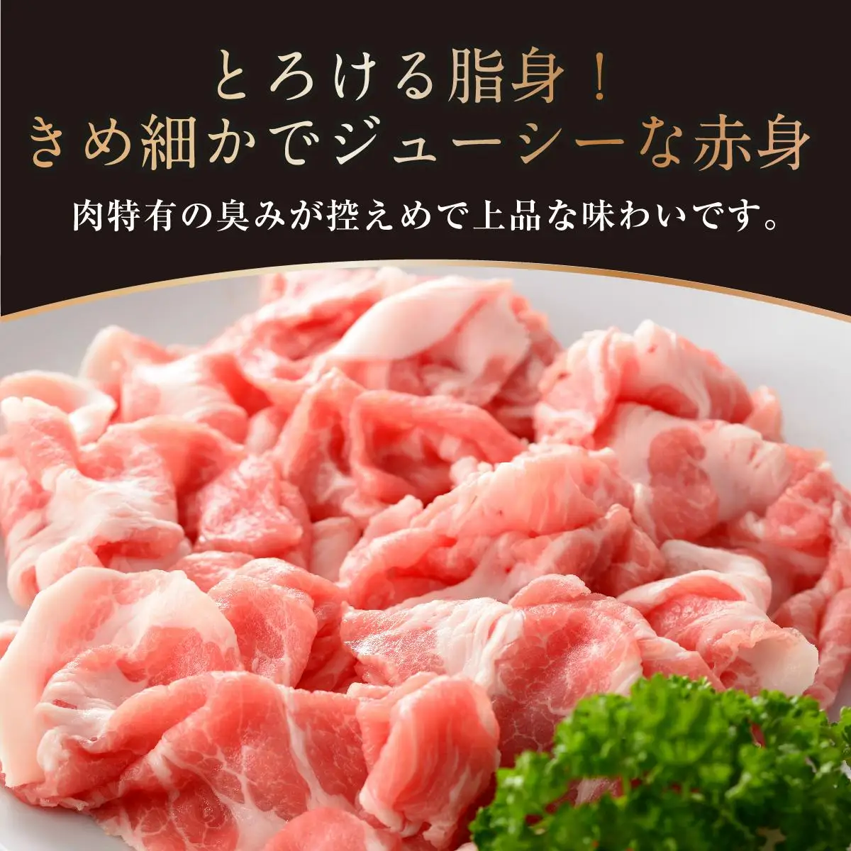 沖縄あぐー豚 切り落とし 2.5kg   